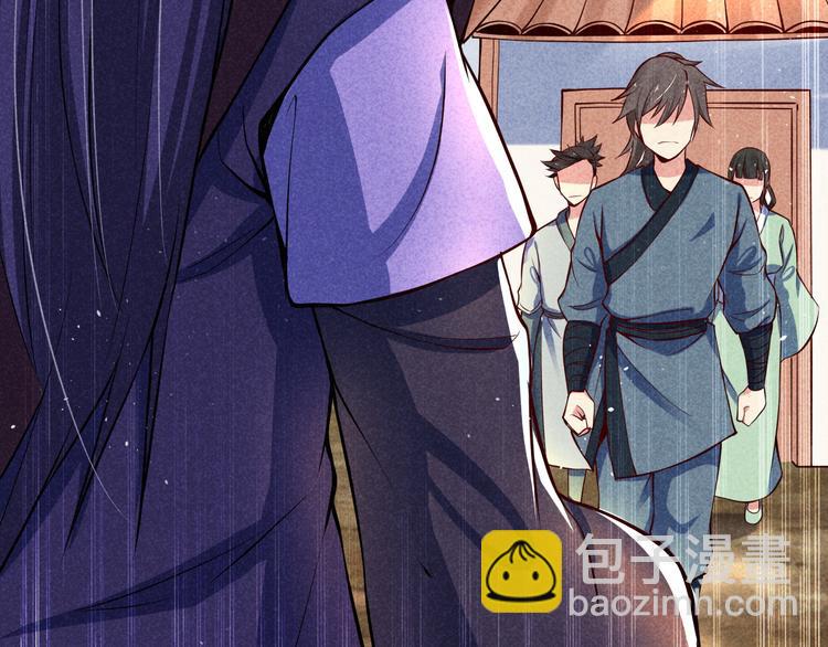 第21话 斩邪刀元昊(1/3)-第23话