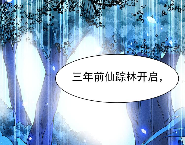 第21话 斩邪刀元昊(1/3)-第23话