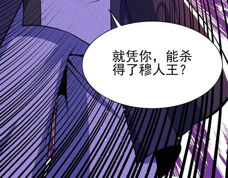 第21话 斩邪刀元昊(1/3)-第23话