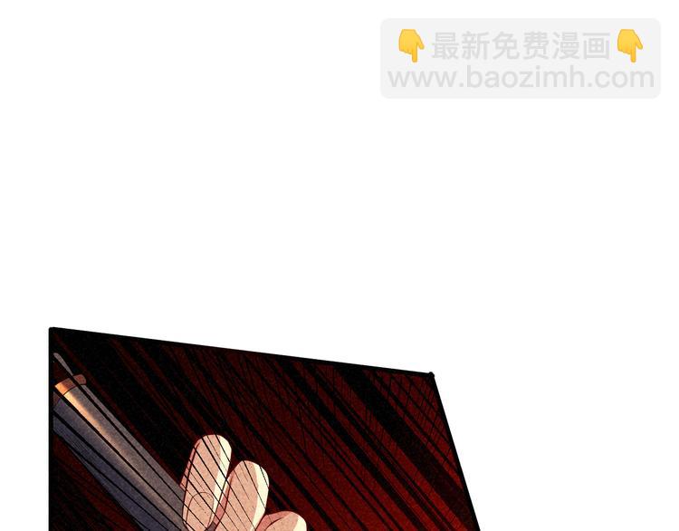 第21话 斩邪刀元昊(1/3)-第23话