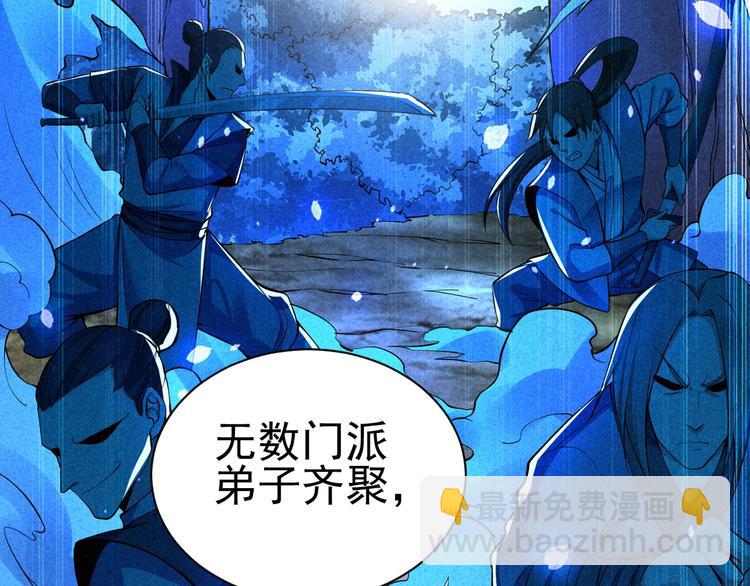 第21话 斩邪刀元昊(1/3)-第23话