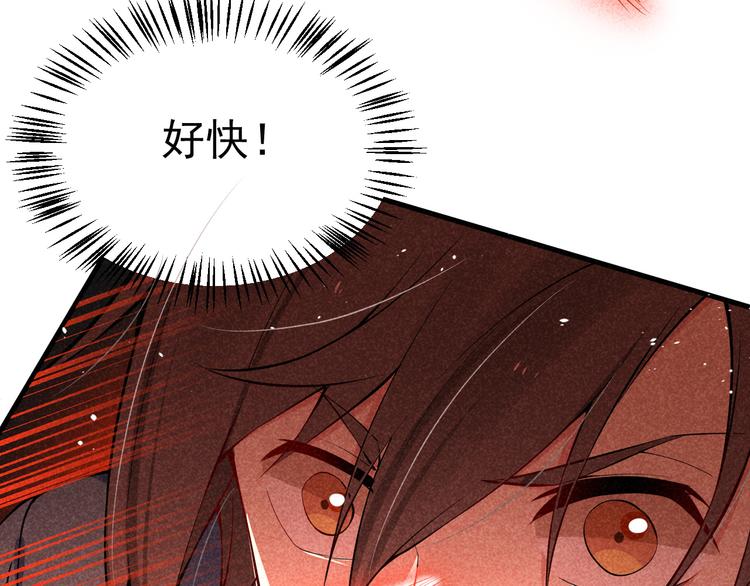 第21话 斩邪刀元昊(1/3)-第23话