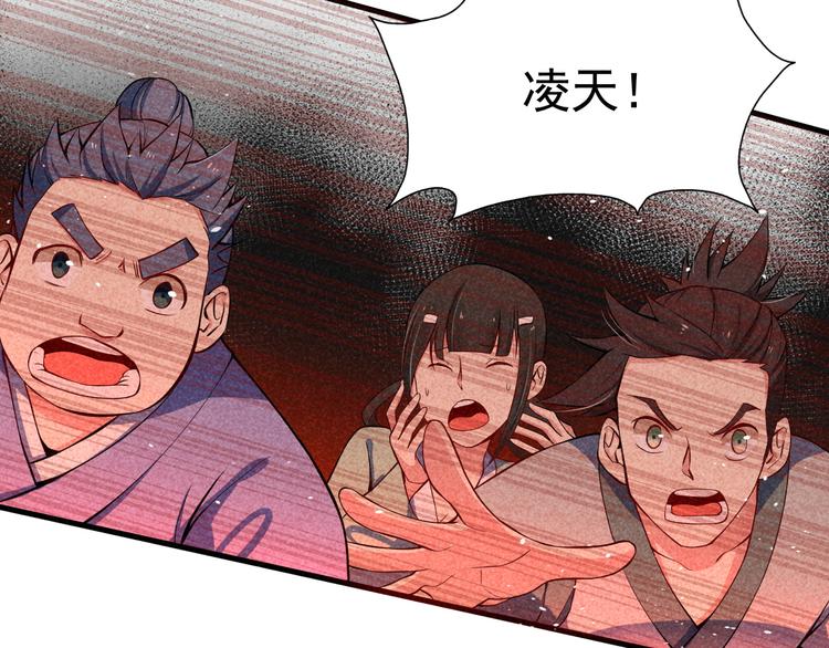 第21话 斩邪刀元昊(1/3)-第23话