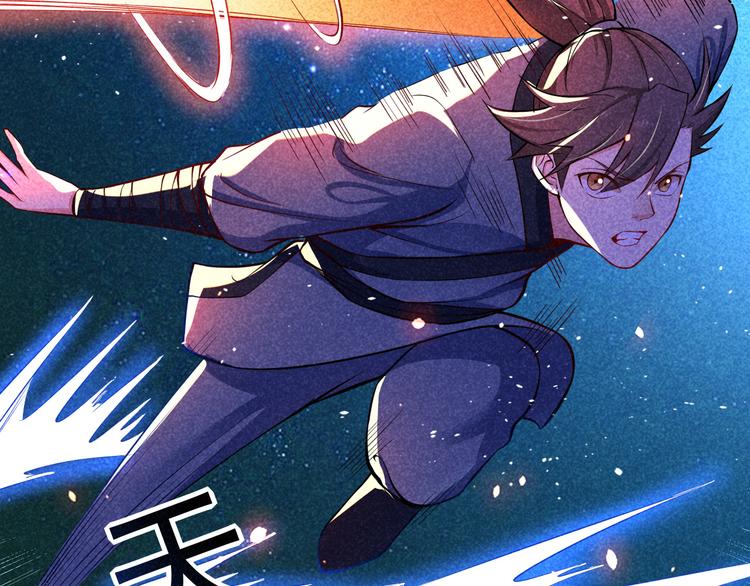 第21话 斩邪刀元昊(1/3)-第23话