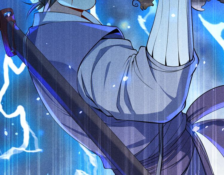 第21话 斩邪刀元昊(1/3)-第23话