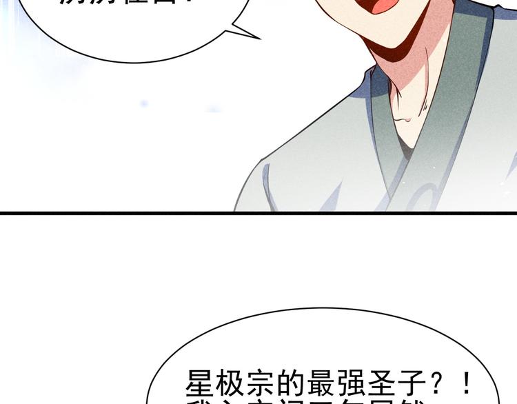 第21话 斩邪刀元昊(1/3)-第23话