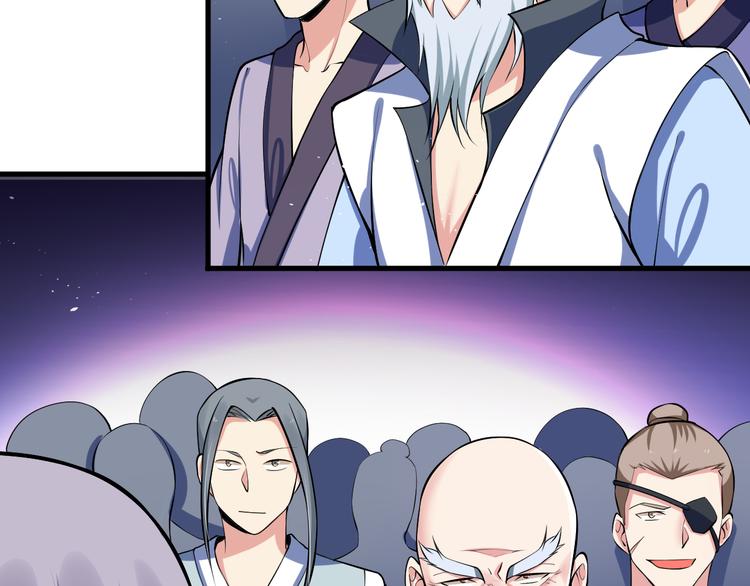 第23话 智取赤炎果(1/4)-第25话