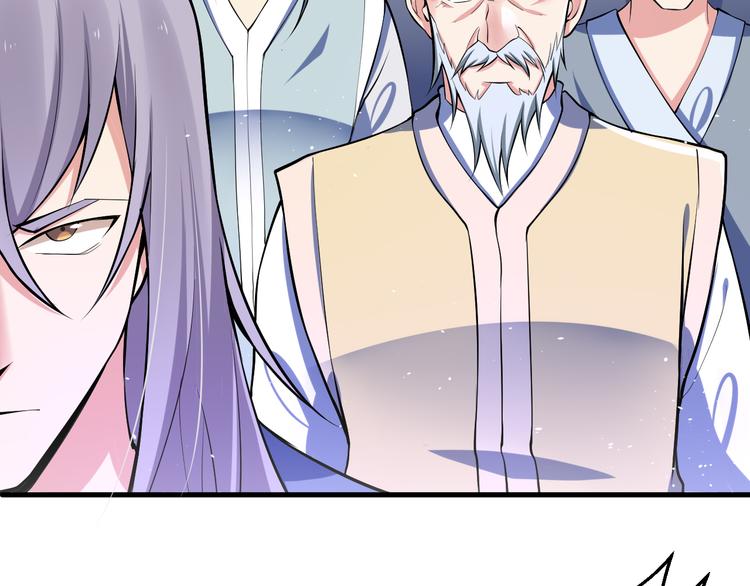 第23话 智取赤炎果(1/4)-第25话