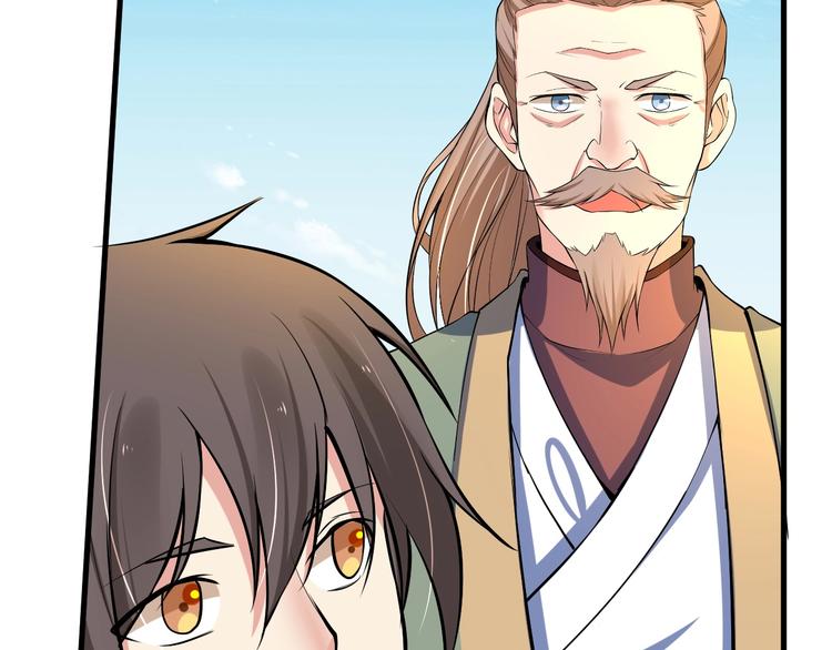 第23话 智取赤炎果(1/4)-第25话