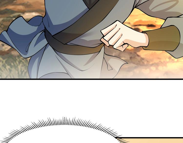 第23话 智取赤炎果(1/4)-第25话