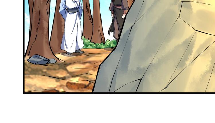 第23话 智取赤炎果(1/4)-第25话