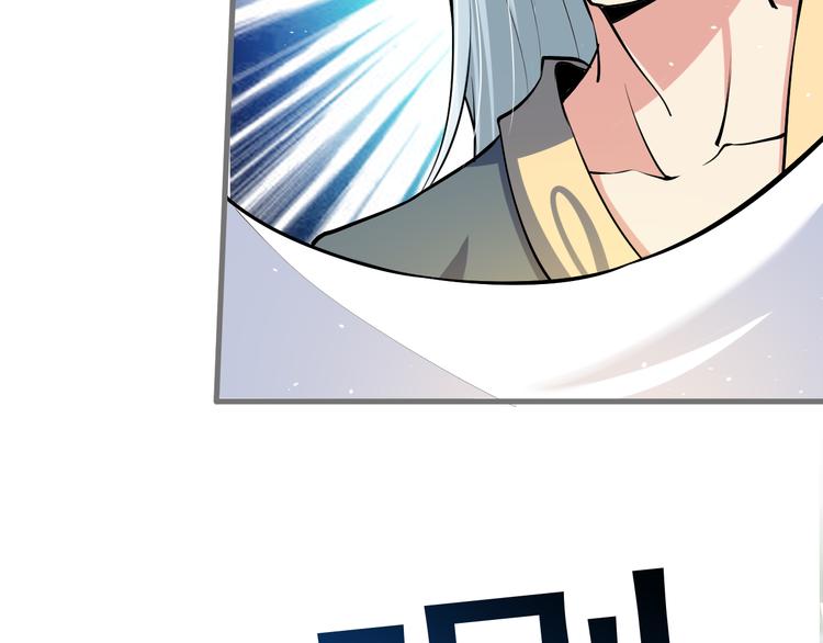 第23话 智取赤炎果(1/4)-第25话