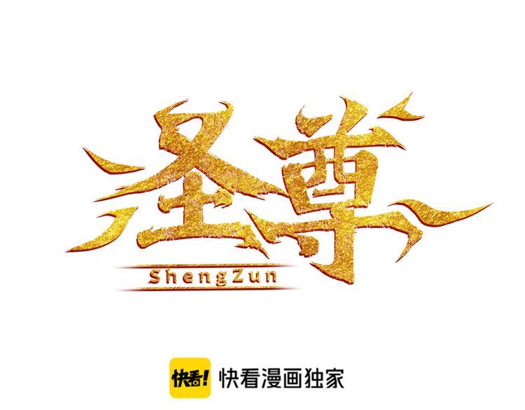 第25话 智斗守卫(1/4)-第27话