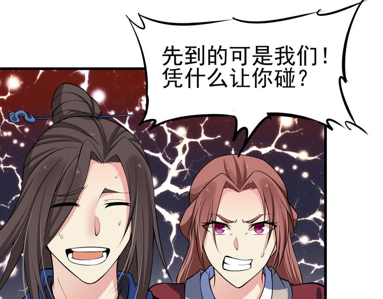 第25话 智斗守卫(1/4)-第27话