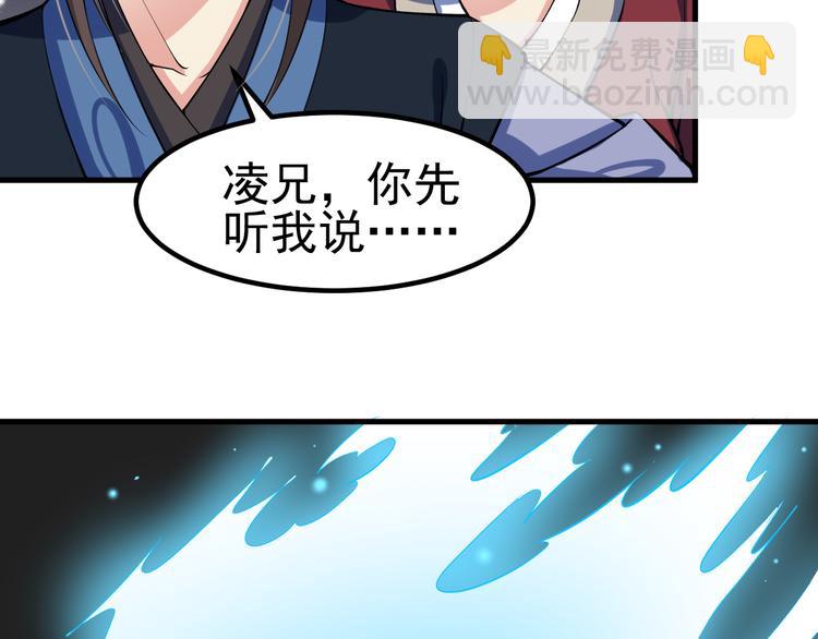 第25话 智斗守卫(1/4)-第27话