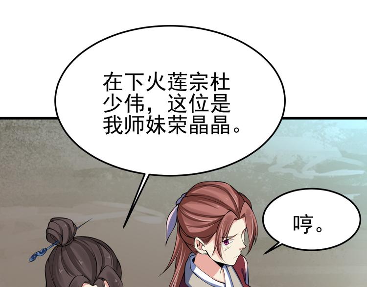 第25话 智斗守卫(1/4)-第27话