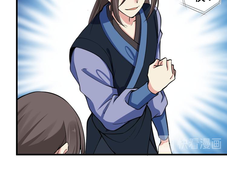 第25话 智斗守卫(1/4)-第27话