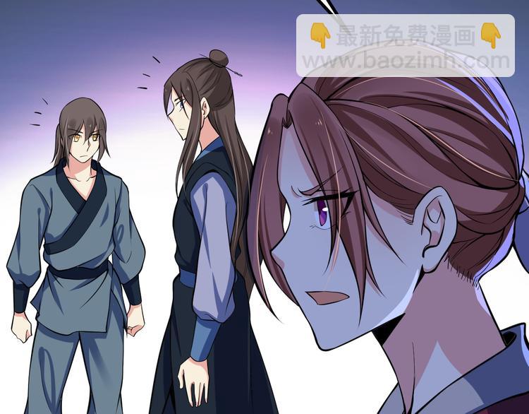 第25话 智斗守卫(1/4)-第27话