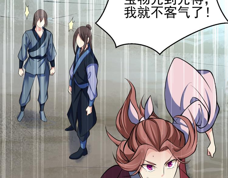 第25话 智斗守卫(1/4)-第27话