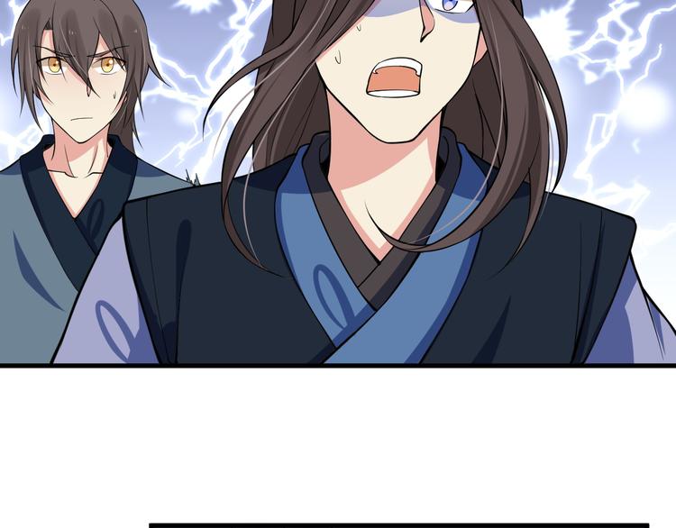 第25话 智斗守卫(1/4)-第27话