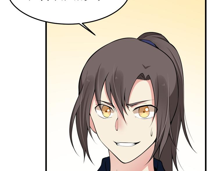 第25话 智斗守卫(1/4)-第27话