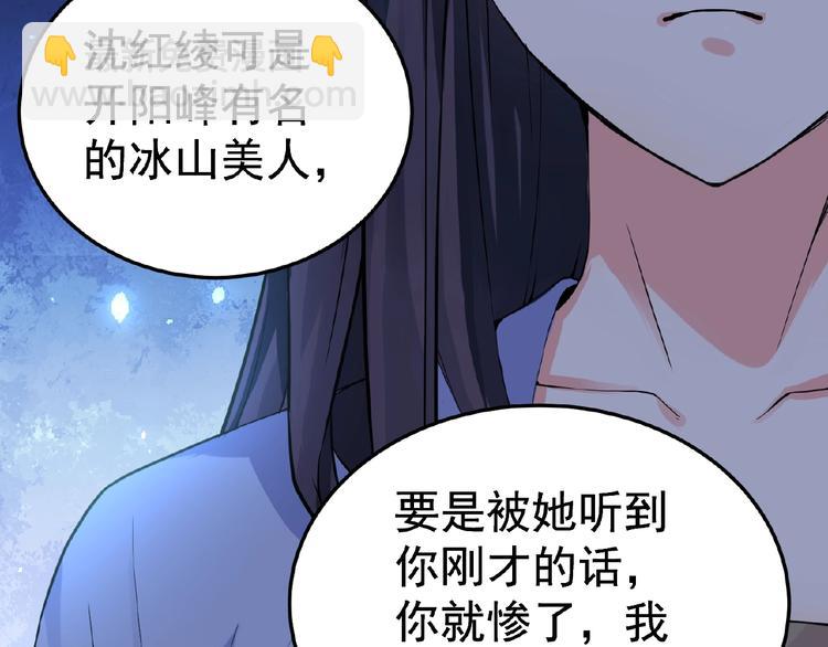 第4话 出头与阴谋(1/2)-第5话