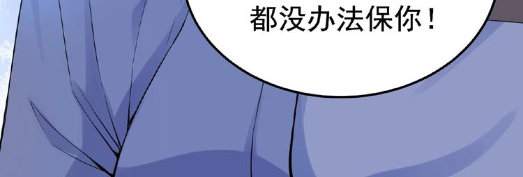 第4话 出头与阴谋(1/2)-第5话