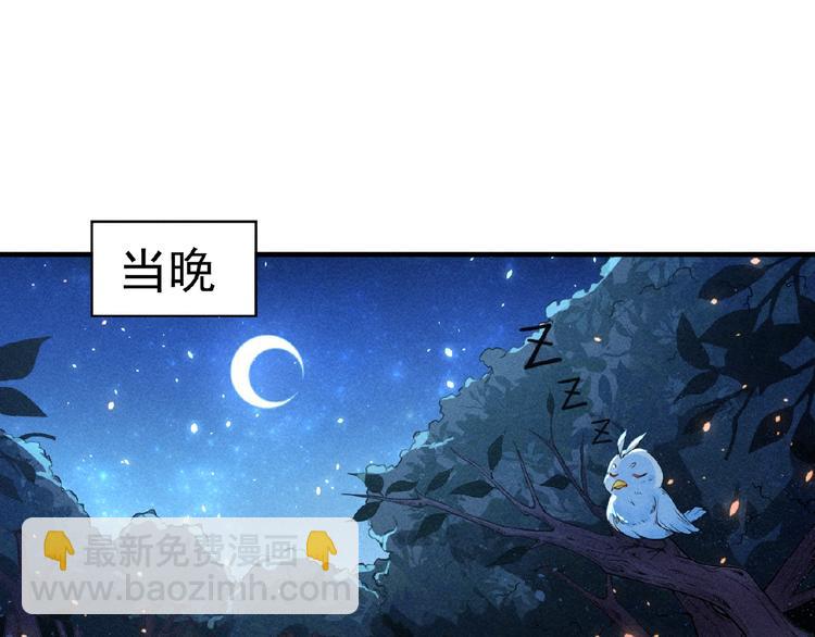 第4话 出头与阴谋(1/2)-第5话