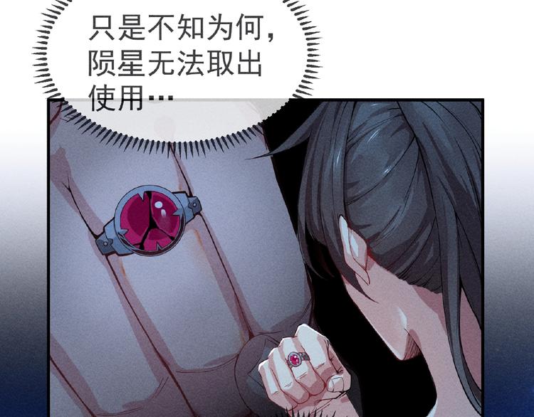 第4话 出头与阴谋(1/2)-第5话