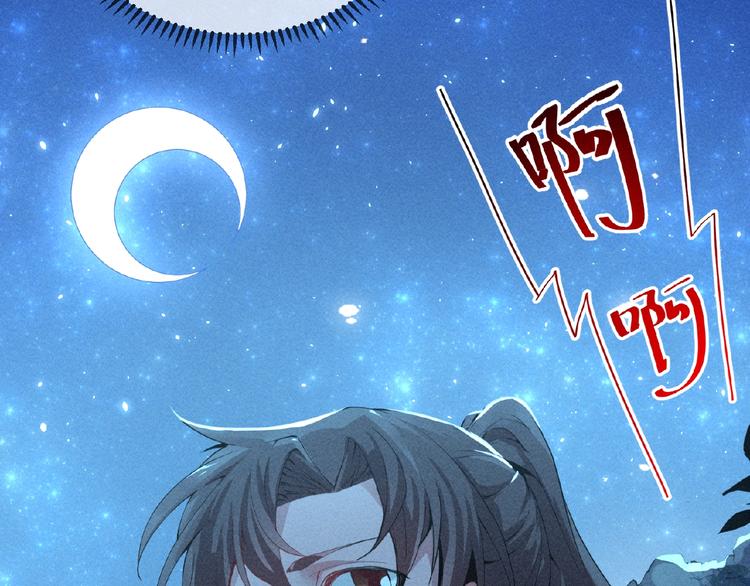 第4话 出头与阴谋(1/2)-第5话