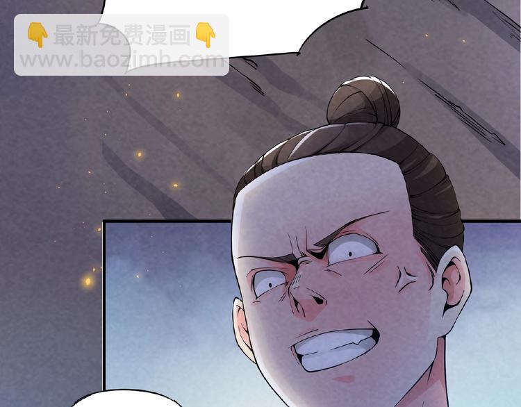 第4话 出头与阴谋(1/2)-第5话