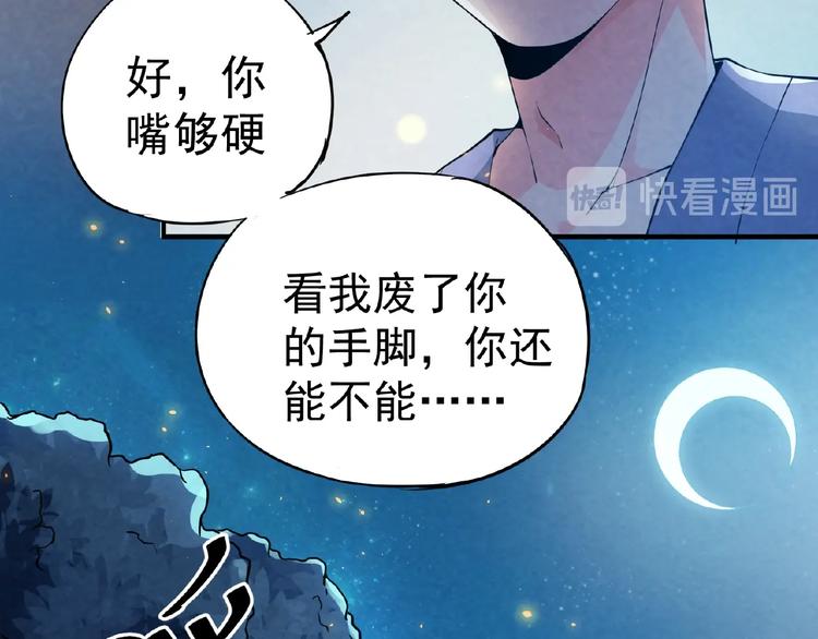 第4话 出头与阴谋(1/2)-第5话