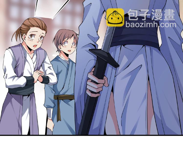 第4话 出头与阴谋(1/2)-第5话