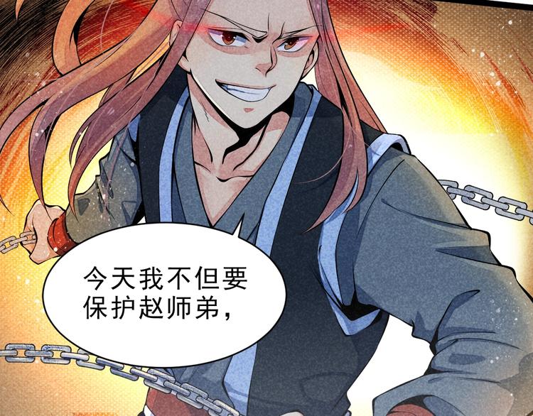 第6话 血战(1/3)-第7话