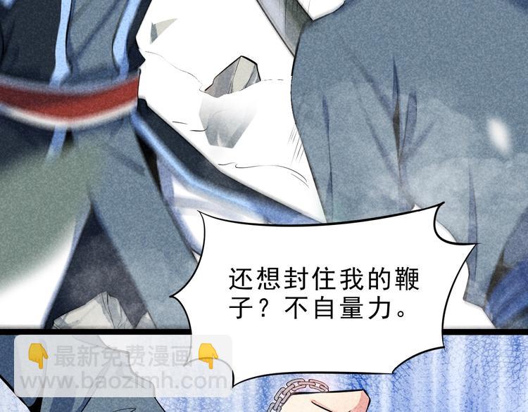 第6话 血战(1/3)-第7话