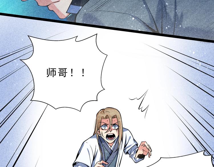 第6话 血战(1/3)-第7话