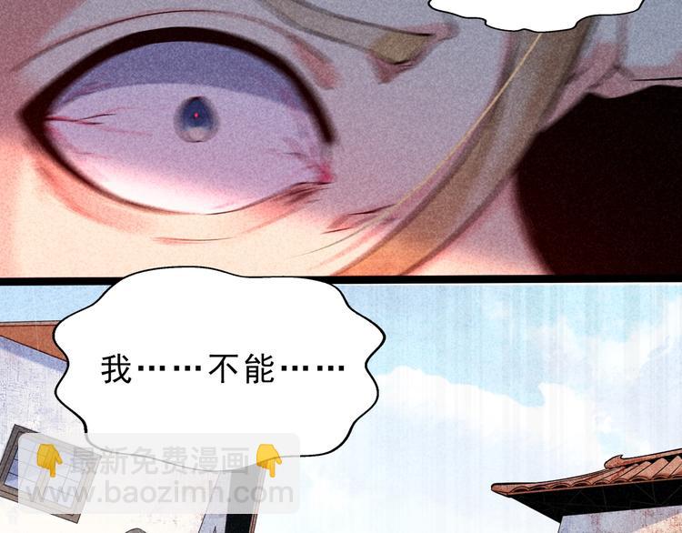 第6话 血战(1/3)-第7话