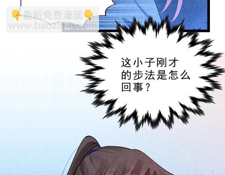 第6话 血战(1/3)-第7话