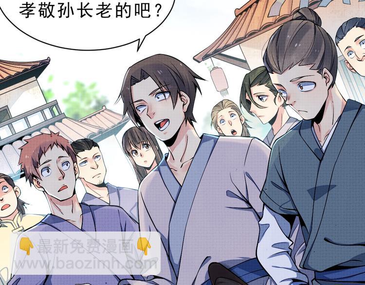 第6话 血战(1/3)-第7话