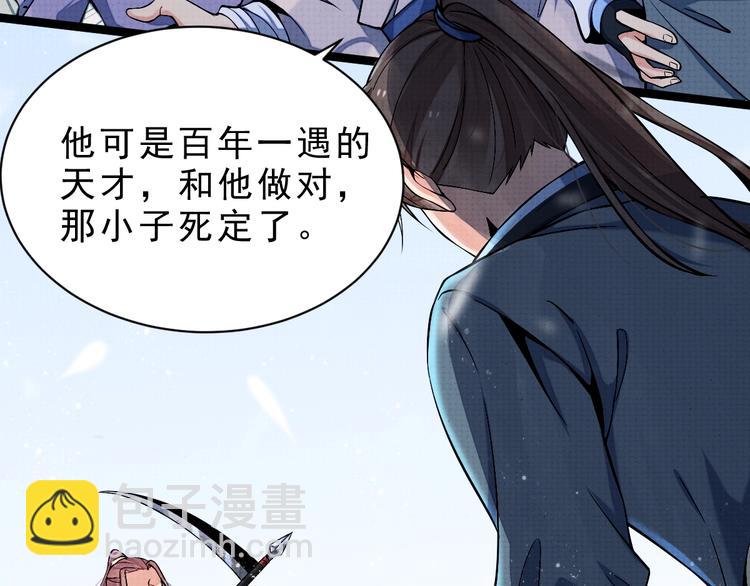 第6话 血战(1/3)-第7话