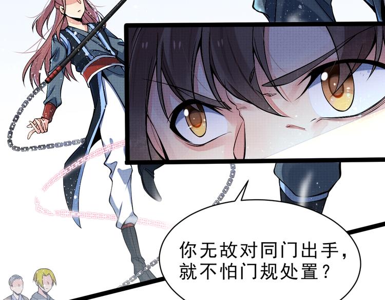 第6话 血战(1/3)-第7话