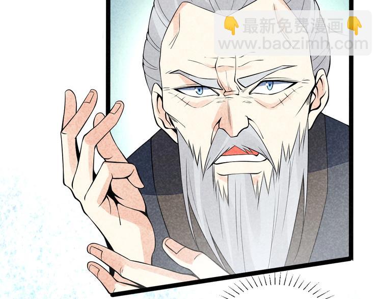 第8话 宗门大考开始(1/3)-第9话