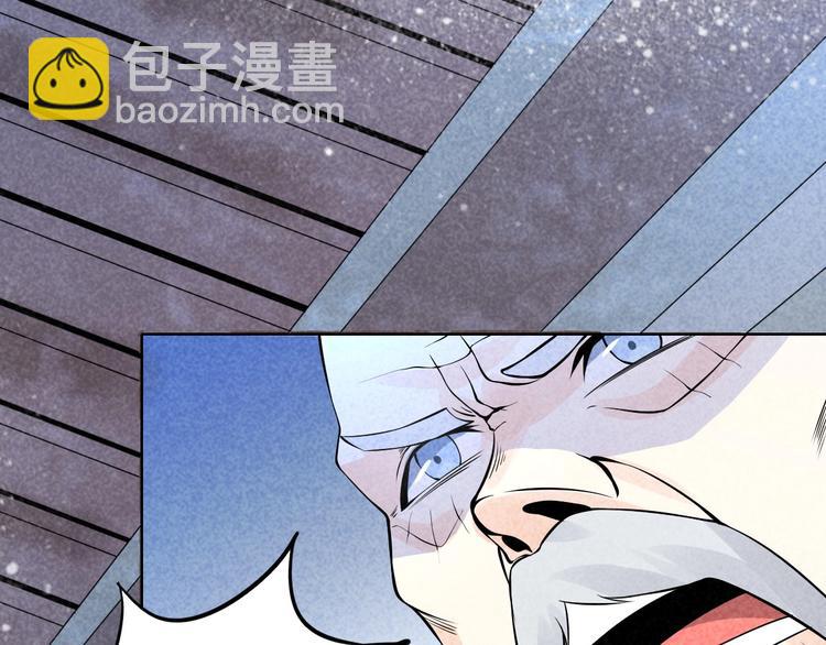 第8话 宗门大考开始(1/3)-第9话