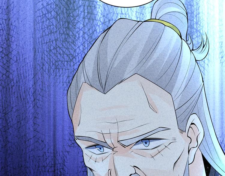 第8话 宗门大考开始(1/3)-第9话