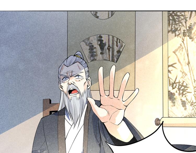 第8话 宗门大考开始(1/3)-第9话