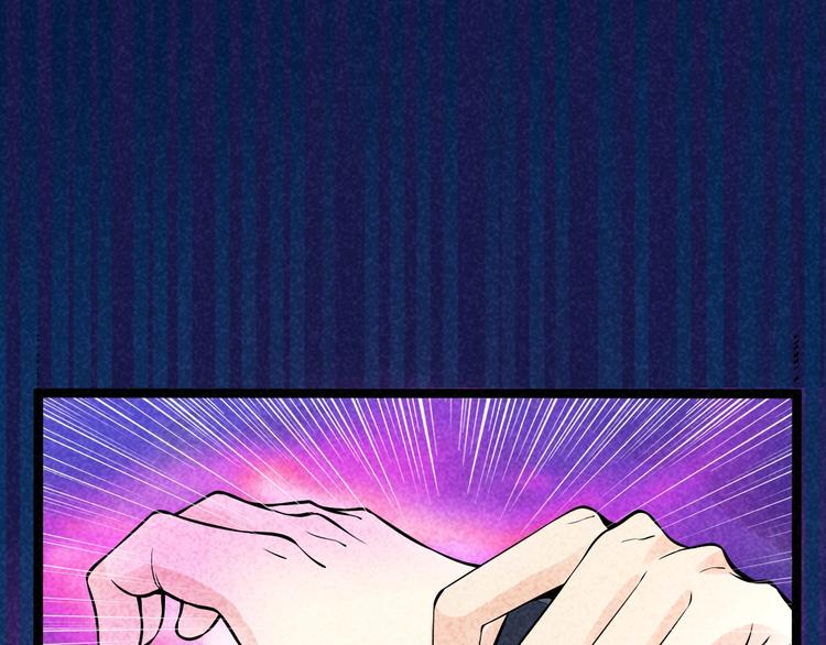 第8话 宗门大考开始(1/3)-第9话