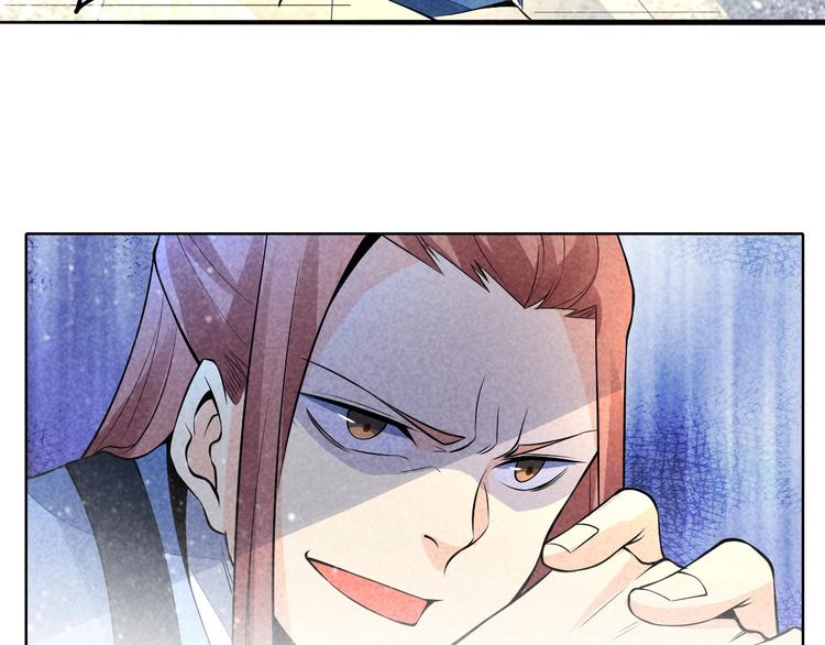 第8话 宗门大考开始(1/3)-第9话