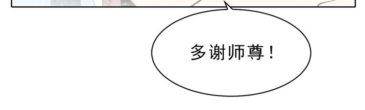 第8话 宗门大考开始(1/3)-第9话