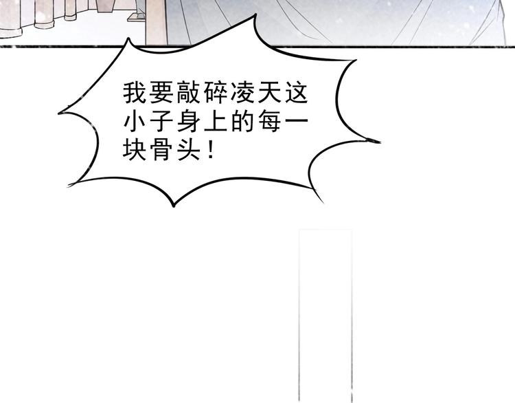 第8话 宗门大考开始(1/3)-第9话