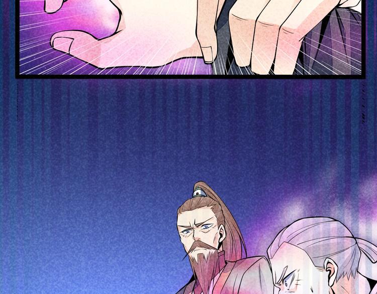 第8话 宗门大考开始(1/3)-第9话